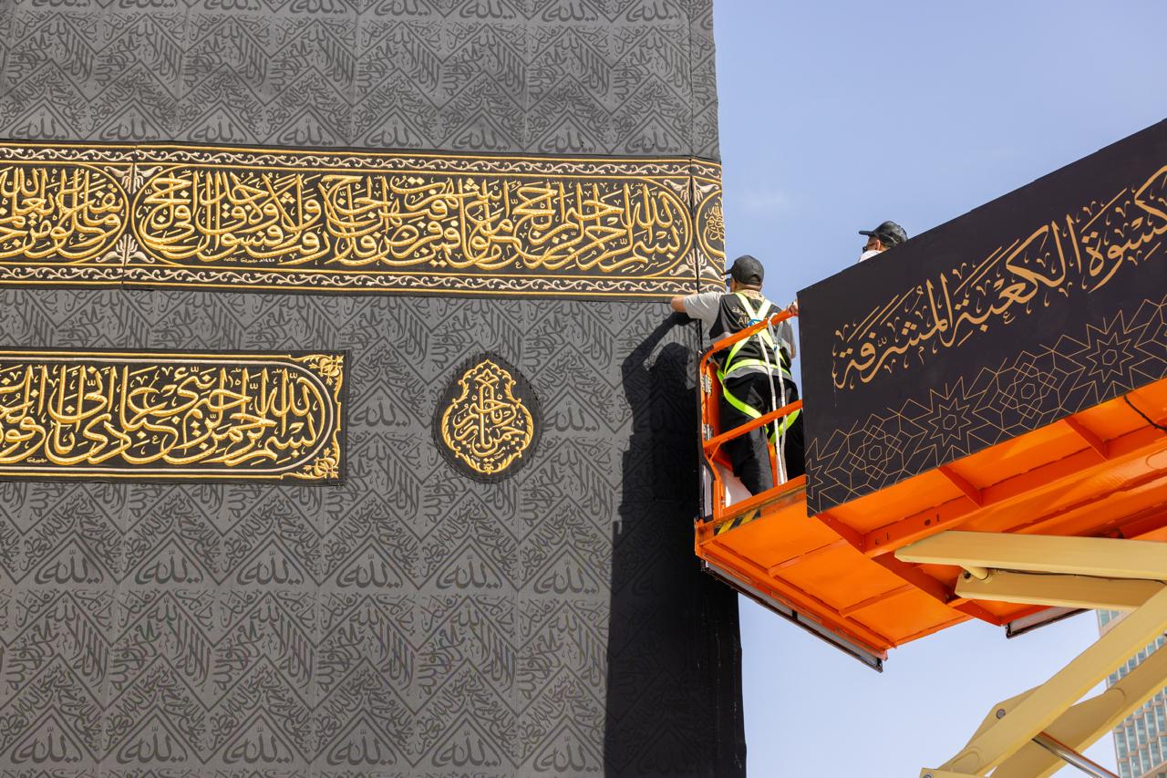 Holy Kaaba
